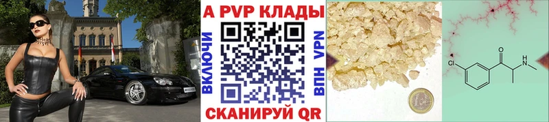 A PVP мука  Советск 