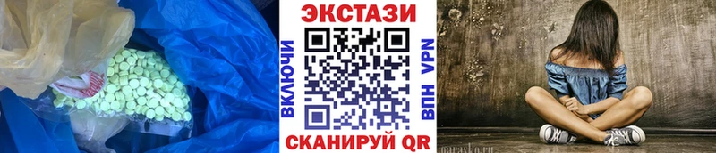 Ecstasy Philipp Plein Советск