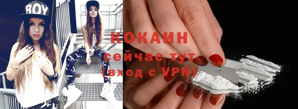 прущая мука Абинск