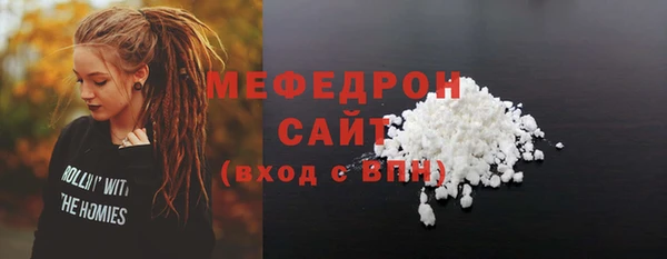 прущая мука Абинск
