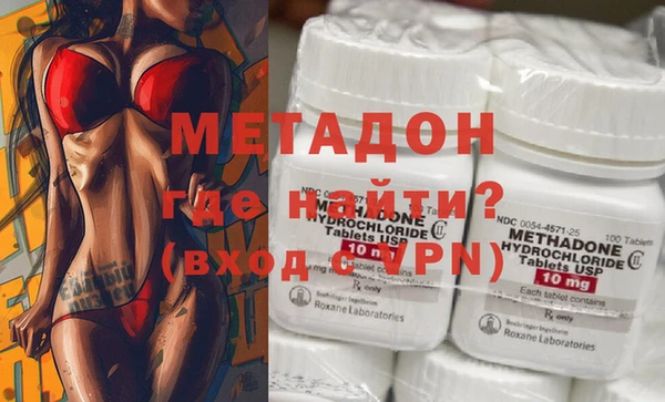 кокаин VHQ Абаза