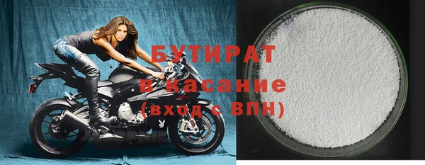 не бодяженный Абдулино