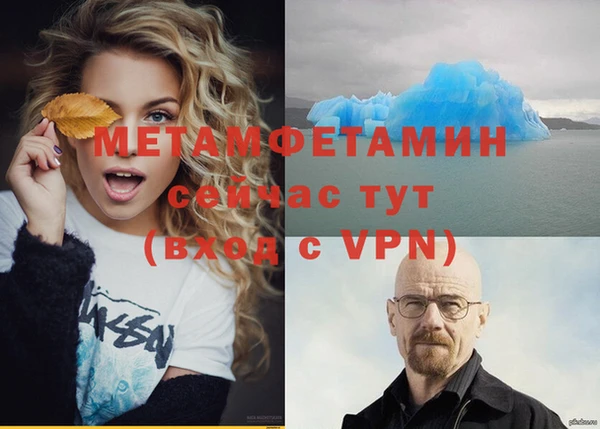 кокаин VHQ Абаза
