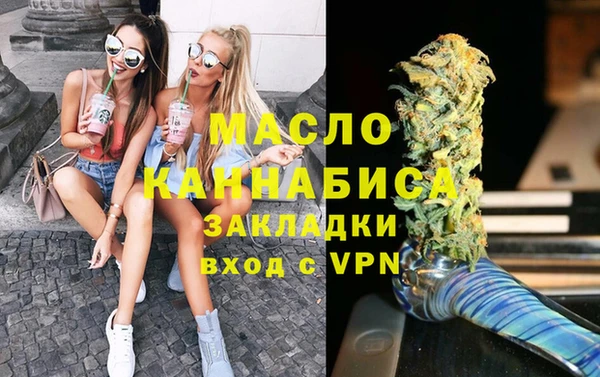 сатива Переславль-Залесский