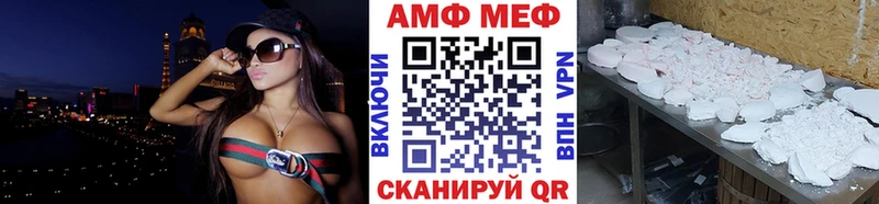 Первитин пудра  хочу   Советск 