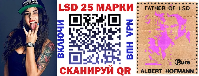цена наркотик  mega tor  Марки NBOMe 1500мкг  Советск 