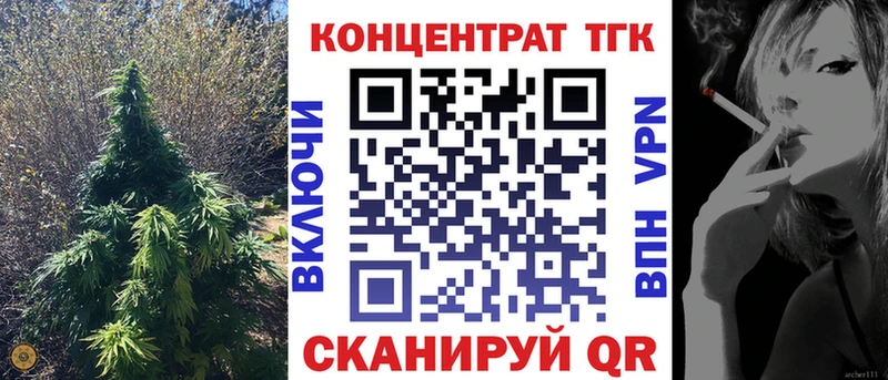 кракен сайт  Советск  ТГК концентрат 