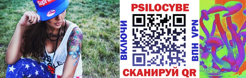 МЕГА ONION  Советск  Галлюциногенные грибы MAGIC MUSHROOMS  хочу наркоту 